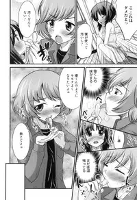 [Anthology] Otokonoko Heaven Vol. 09