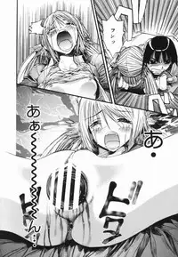 [Nikukiu-] Nikusen Nikudorei Yousei Senmon Gakkou