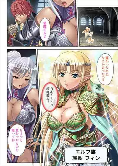 Oretoku Isekai Tensei