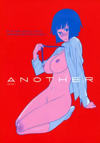 [Chameleon Can-D] Another (Durarara!!)