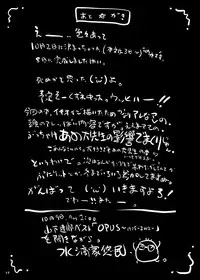 [Suitekiya (Suitekiya Yuumin)] Chousoku Tanetsuke Inabauzetter (Chousoku Henkei Gyrozetter) [Digital]