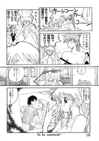 [Inoue Shinkai] TOKYO POP