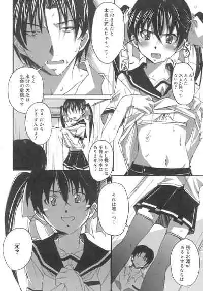 Start Up!