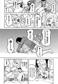 [ZUKIKI] Suimin Rape