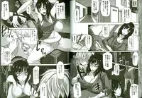 [Yukiguni Omaru] Kaware Inbi ni Renketsujo