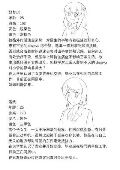 占星術師
