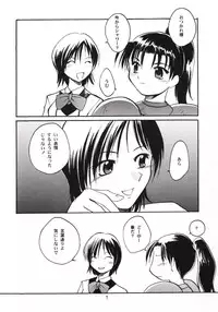 [Sueya (Sue)] Gekishibamurateki (Gunparade March)