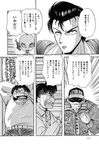 [nakahata yoshihiro] Healthy Carnival