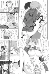 (CT33) [7cm (Nase)] ero ino (Love Hina)