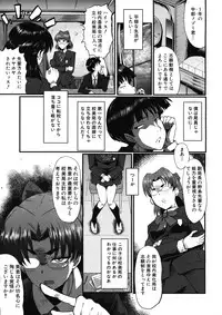 COMIC MUJIN 2012-12
