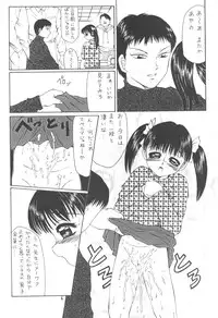 (C51) [P Shoukai (Various)] Momo-an (Shiru)