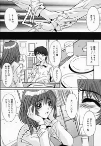 [Yuuki] Sister Complex
