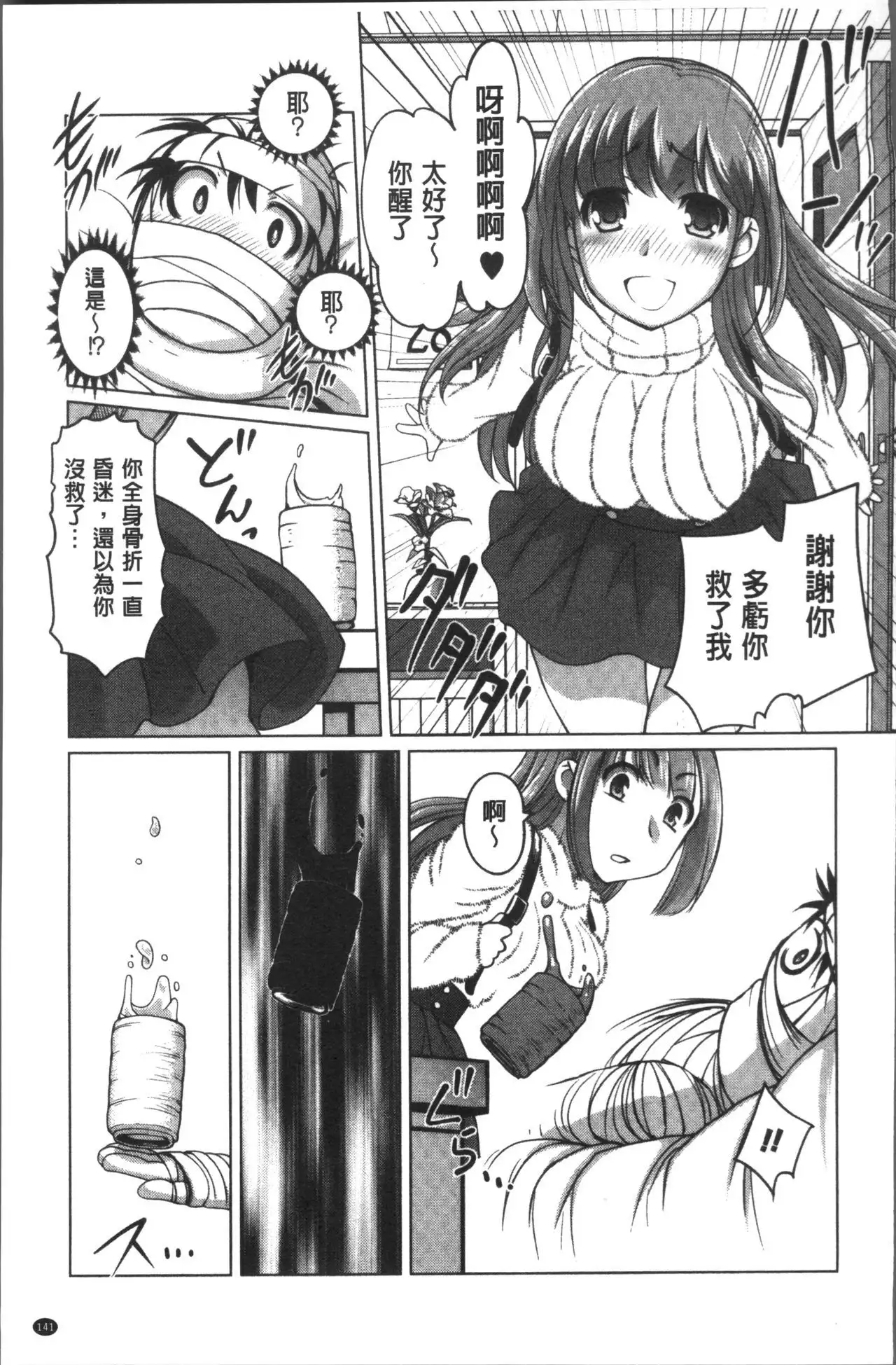 HotSpring has come