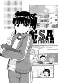 [Inuboshi] Ojohsama no Himitsu - The Secret of the Young Lady