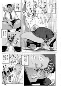 COMIC X-EROS #32