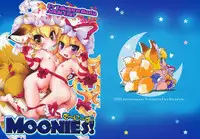(C76) [Hinaprin (Ikuta Takanon) MOONIES! (Touhou Project)