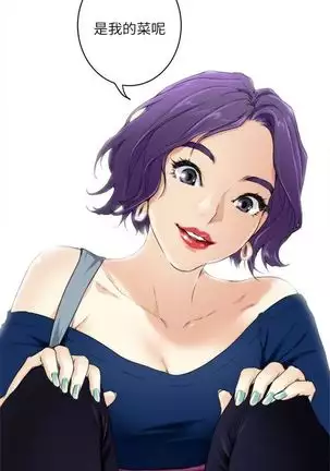 （周5）S-Mate 1-70 中文翻译（更新中）