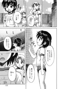 [Nanana Nana] Sentimental/Twelve