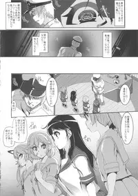 (C89) [HBO (Henkuma)] Ushio Ryoujoku Shichau Hon (Kantai Collection -KanColle-)