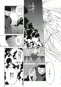 [Kotoyoshi Yumisuke] Shokunyuu