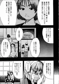 COMIC AUN 2002-05