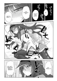 Bed no uede Suu Nante