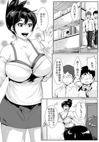 とりあえずビームで！
