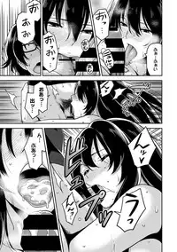 [Shouji Nigou] Minpaku Batting!? ~Mainichi Bijou to Yukizuri Ecchi~ Ch. 1-4