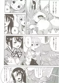 (C91) [Tenrake Chaya (Ahru.)] Chanpon Shimasho. Okawari (Kantai Collection -KanColle-)