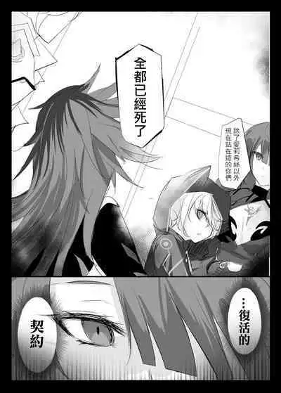 ELSWORD:TYPE-V
