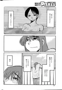 Action Pizazz 2015-05