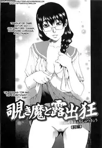 [Hirano Takeshi] Choukyou Gakuen [English]