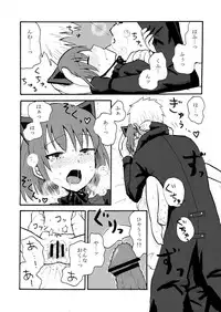 [Ame Yama] じゃれつくのはかまわないよ (Shiei no Sona-Nyl: What a Beautiful Memories)