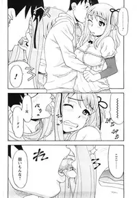 [Yanagi Masashi] Sonna koto shicha Ramee!