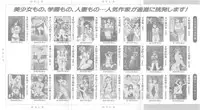 [Ikoma Ippei] Hitozuma Ryoujoku