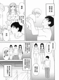 Gokuraku Ladies Kanketsu Hen - Paradise Ladies Chapter of FINAL