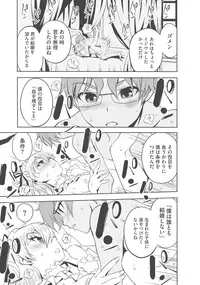 [Morishige] Haramase Maido Tai