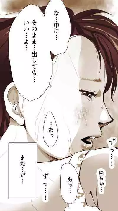 Okusan...So no Kekkon Yubiwa ni Seishi Bukkakete Yogoshite Ii?