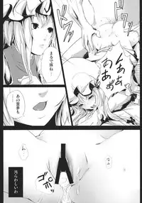 (C84) [Depression (Kirieppa)] Yamikin Patchouli-kun ～ Patchouli-kun ～ (Touhou Project)
