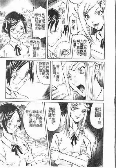 Douketsu Jouou