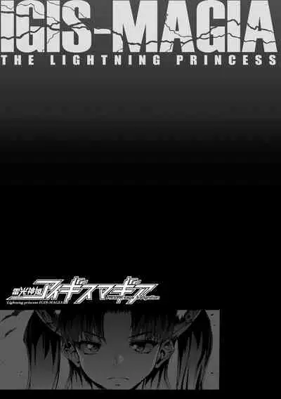 Raikou Shinki Igis Magia