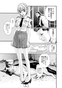 [Haruki] Kisei Juui Suzune 7