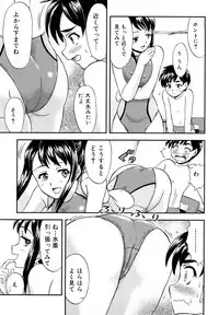 [Fujinomiya Yuu] Futanari Wa Ai No Akashi