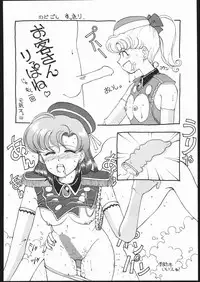 [Studio SKB (Various)] Gekkou Endymion 2 (Bishoujo Senshi Sailor Moon)
