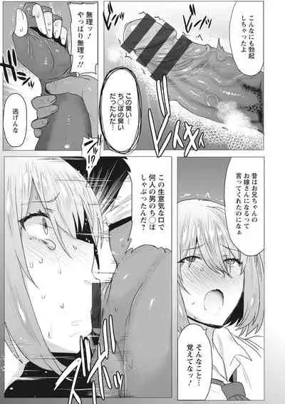 Hahakogui