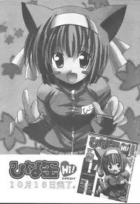 COMIC TENMA 2004-11