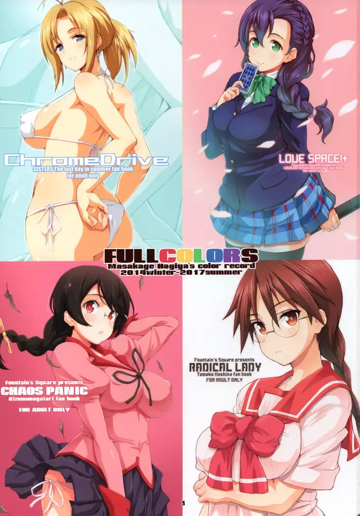 FULLCOLORS