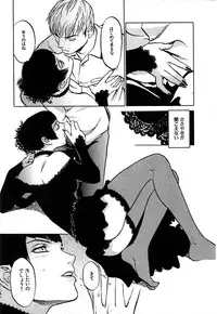 [Sakurami Hiroki] LUST