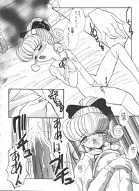 [Anthology] Saint Something (Various)