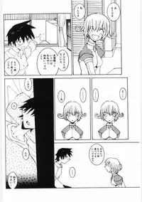 [Dowman Sayman] Kuzira
